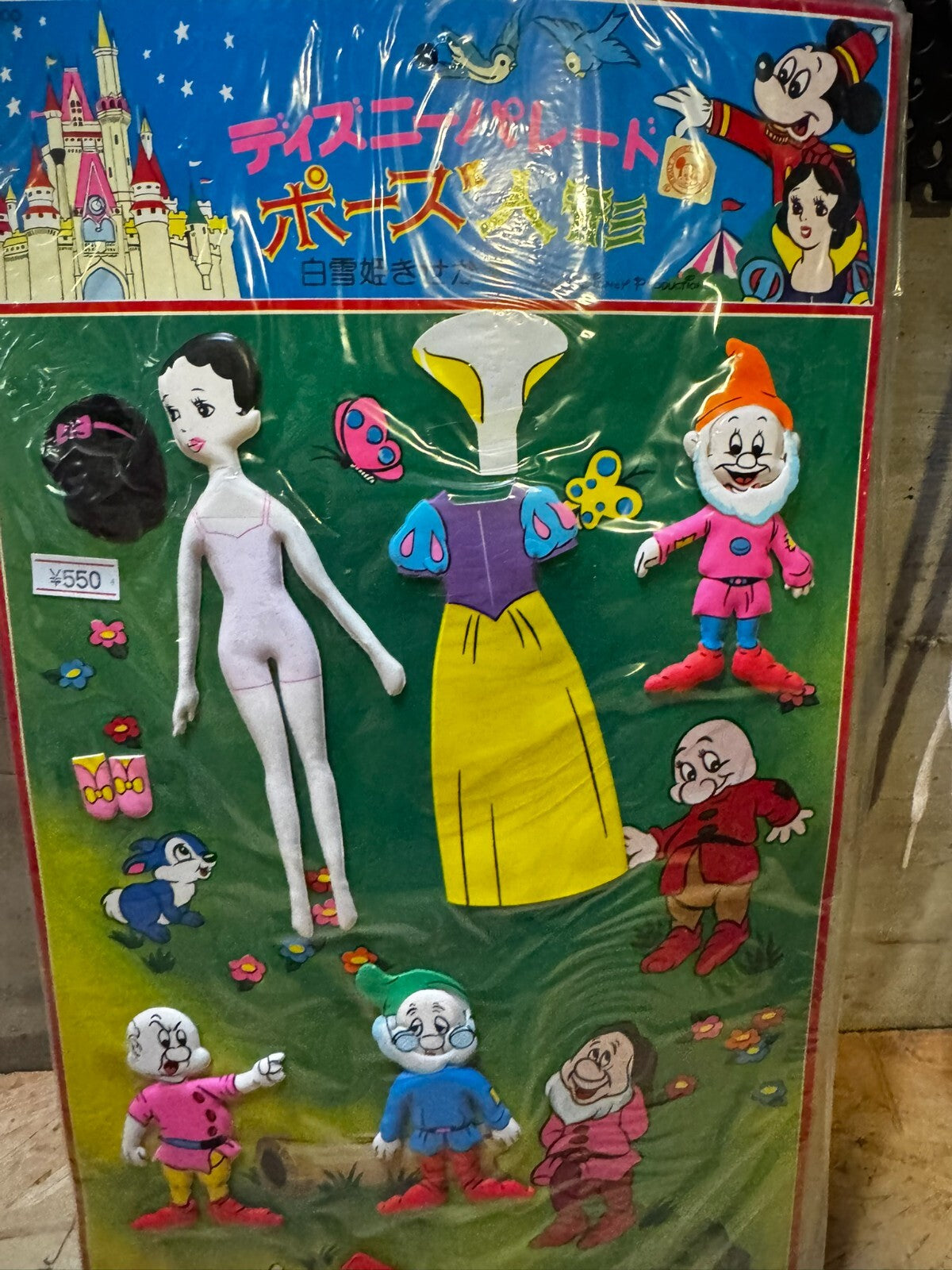 Adesivi vintage Disney Bianca Neve vers1