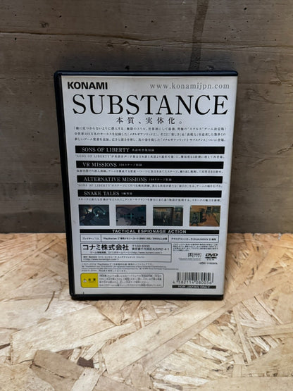 Metal Gear Solid 2: Substance 🕹️ Sony PlayStation 2 PS2 🕹️ Japanese - NTSC-J