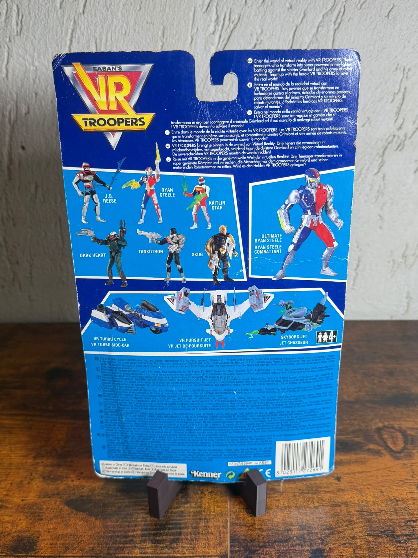 KENNER - SABAN'S VR TROOPERS - SKUG - NEW