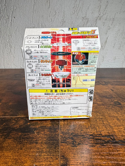 A-89 Dragoon Galaxy Beyblade G-Revolution TT HONGLI 2001