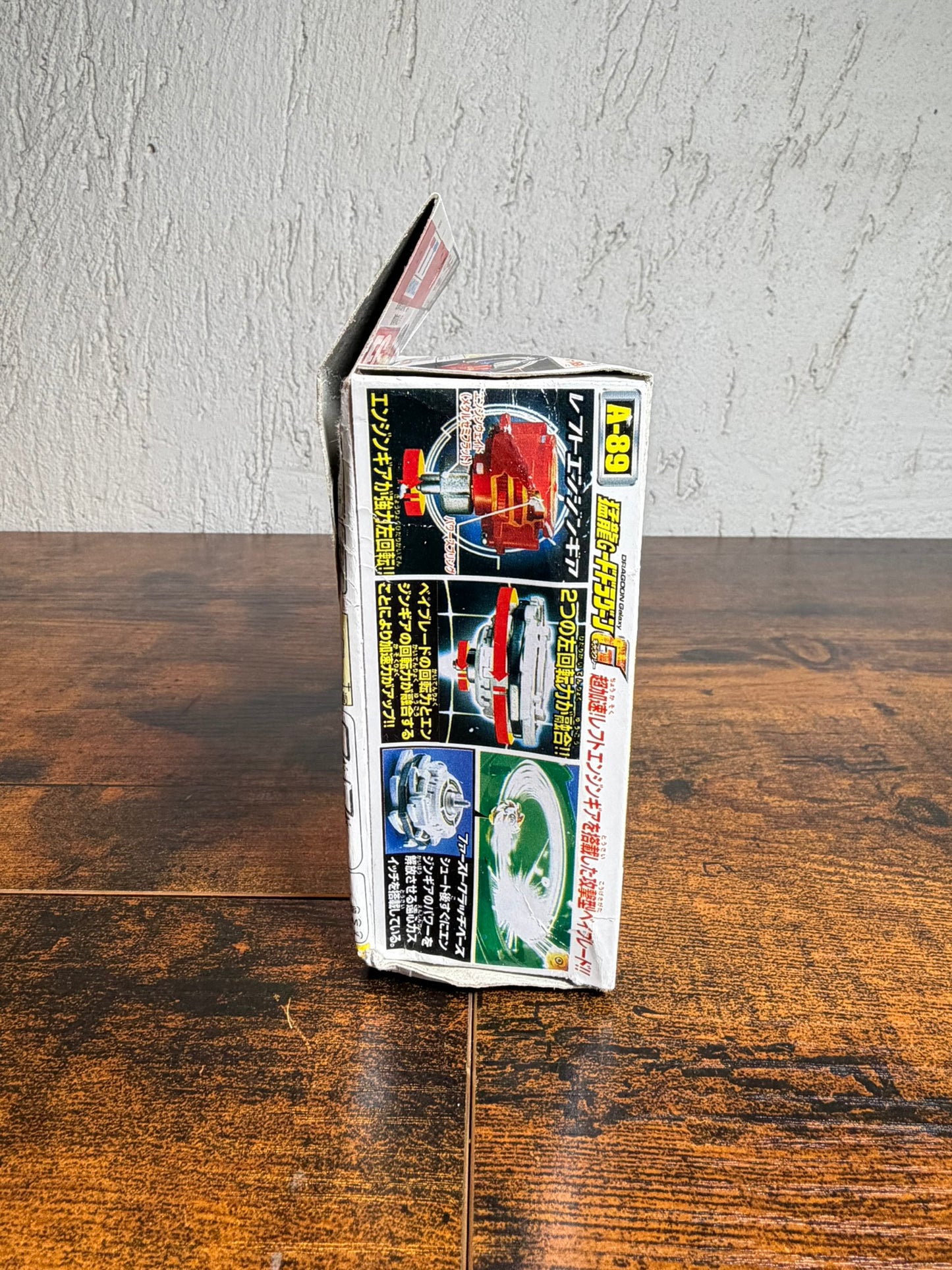 A-89 Dragoon Galaxy Beyblade G-Revolution TT HONGLI 2001