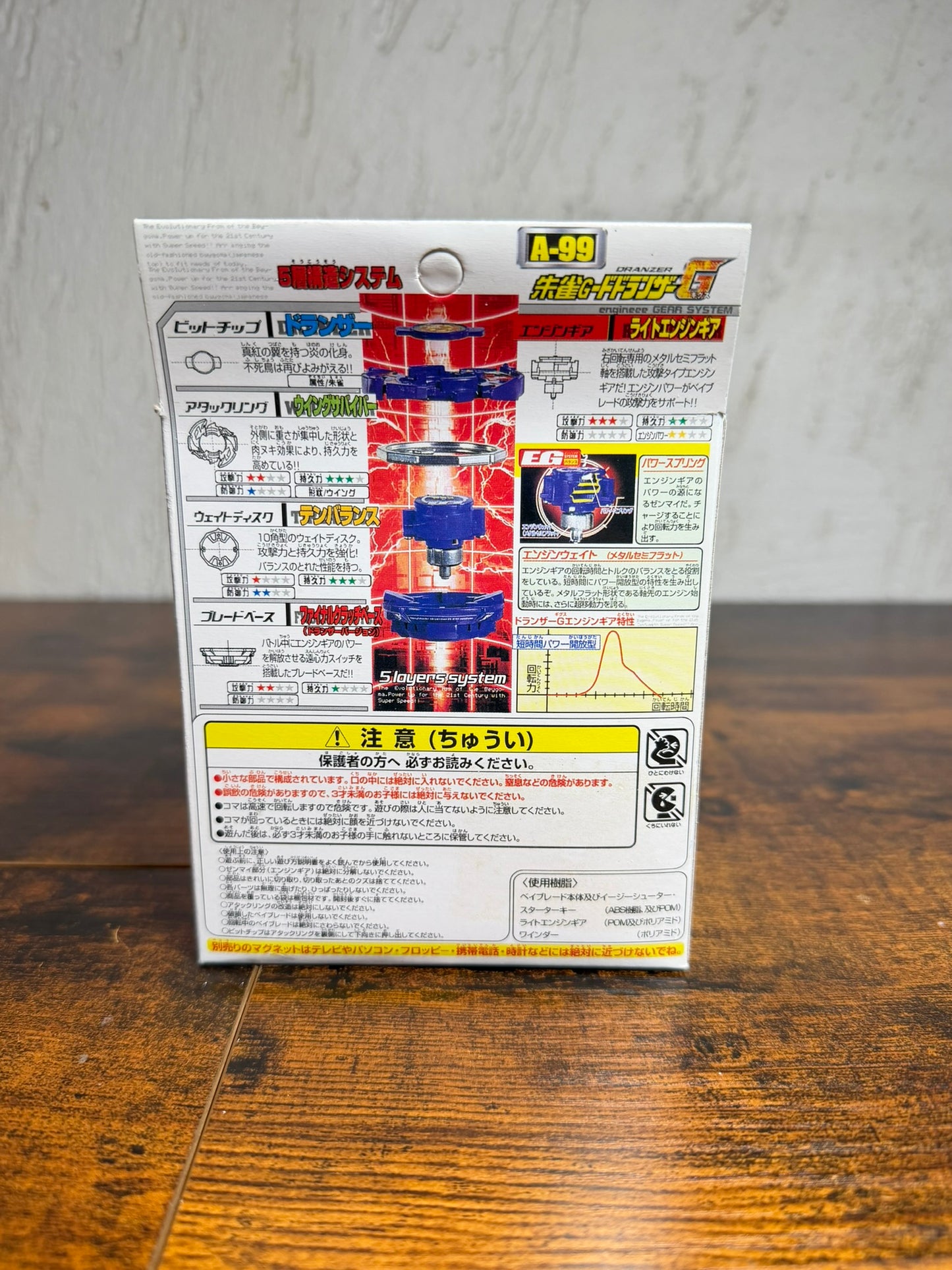 Sonokong A-99 Dranzer G Gigs TT-HONGLI Beyblade