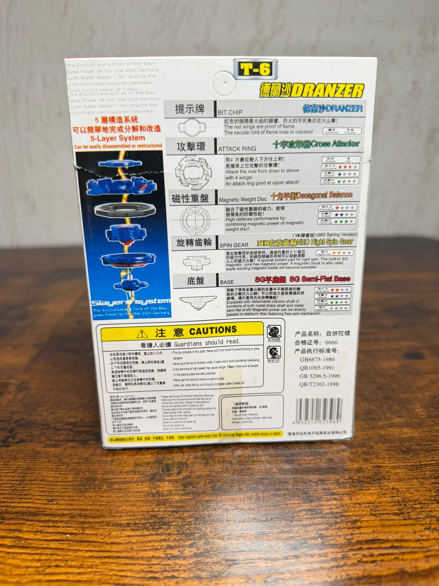 T-6 Starter Set for Dranzer Sealed with Launcher!