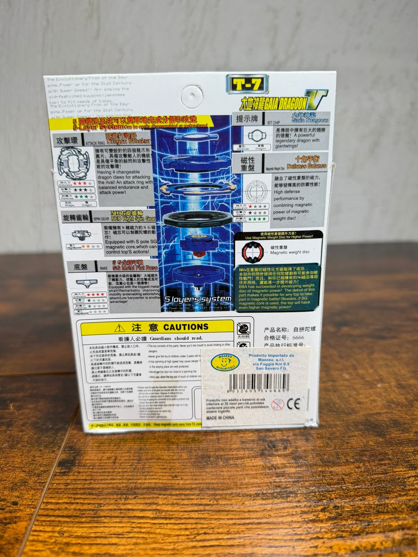 BEYBLADE GAIA DRAGOON V MG T-7 by TT Hongli Hongli