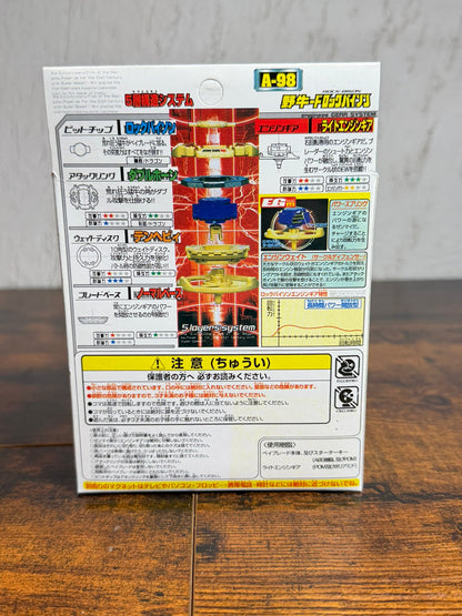 Beyblade Rock Bison A-98 Deadstock TT-HONGLI