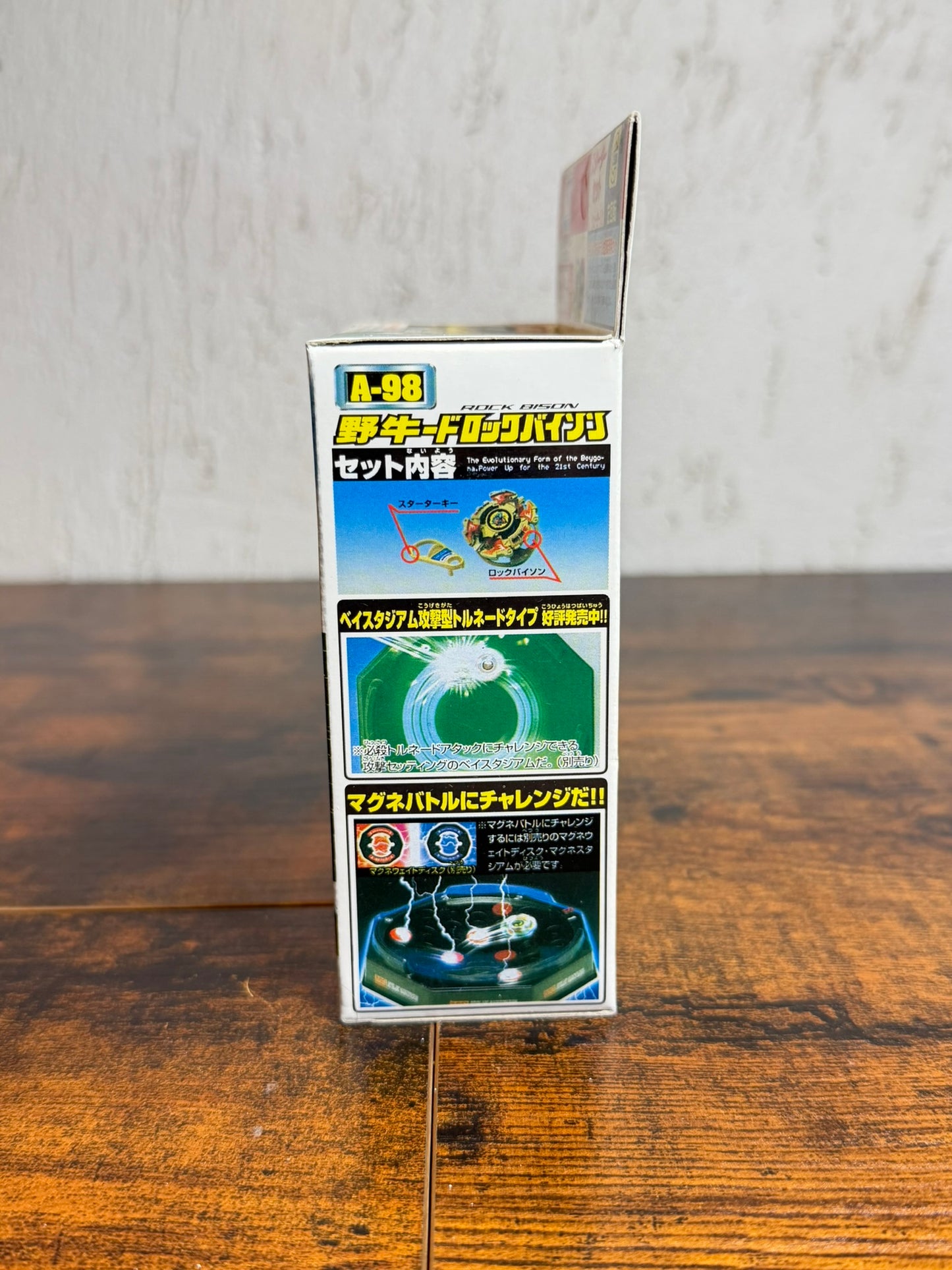 Beyblade Rock Bison A-98 Deadstock TT-HONGLI