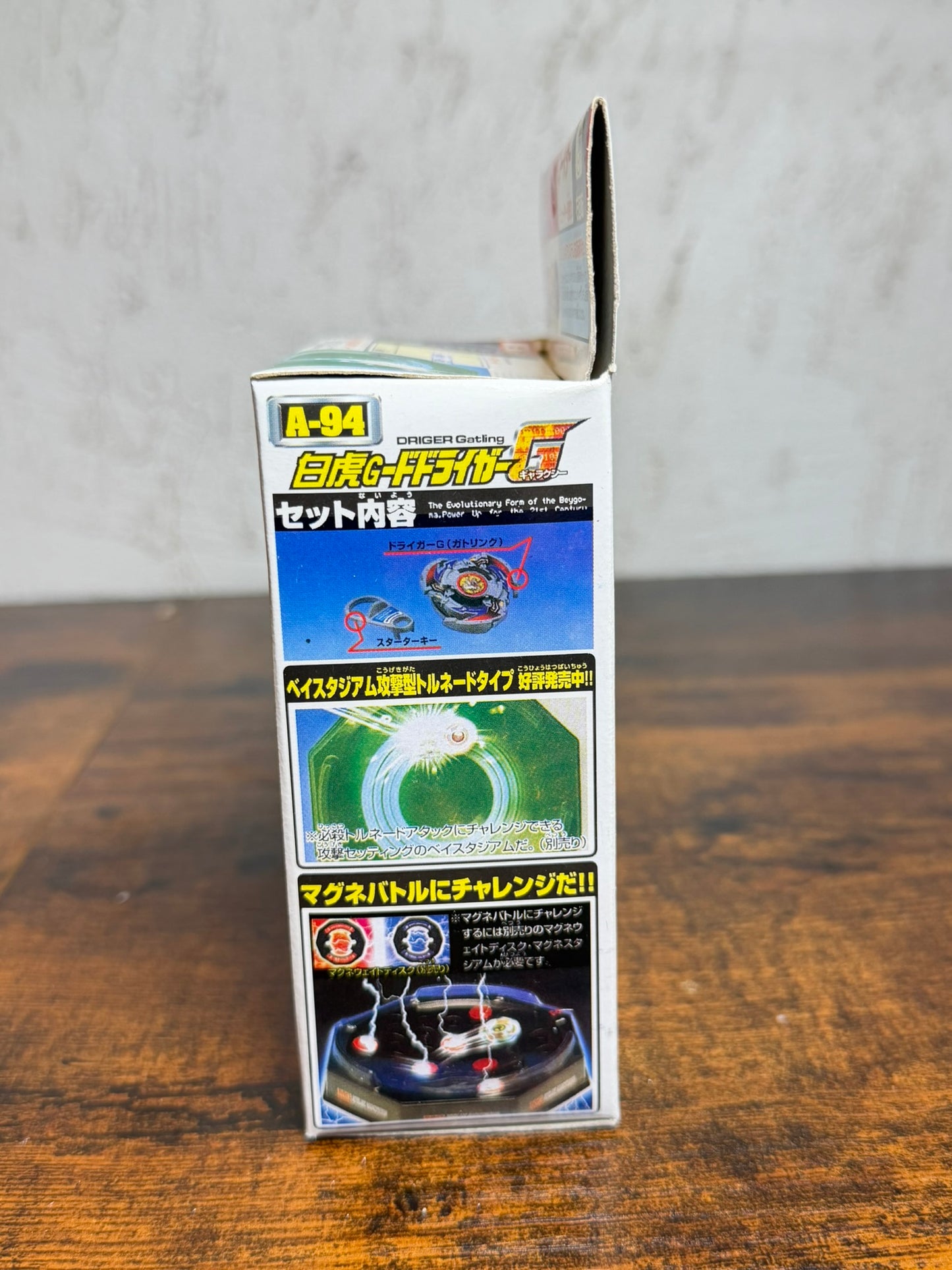 A-94 Beyblade Driger Gatling Beyblade G Revolution tt-hongli
