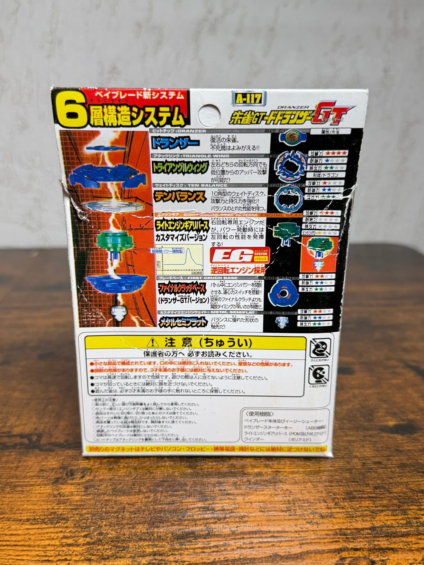 Beyblade A-117 Dranzer GT Gigs Turbo Starter Set Kai Hiwatari TT-HONGLI