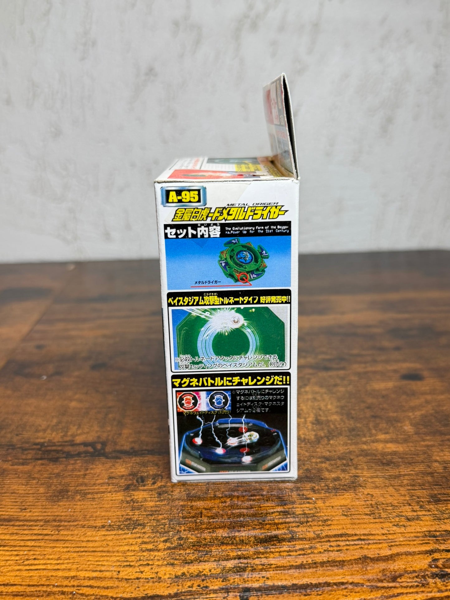 Driger giapponese Beyblade A 95 TT-HONGLI