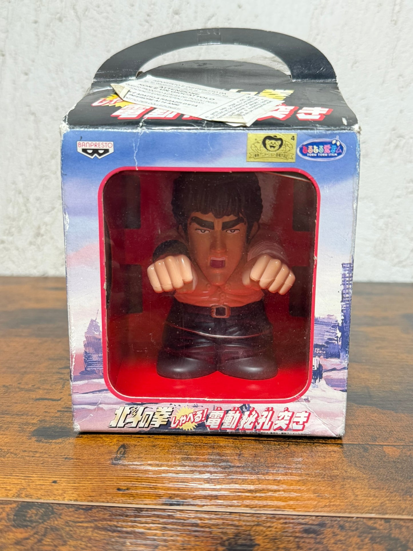 Fist of the North Star KENSHIRO Talking Figure Pressure-point Push banpresto