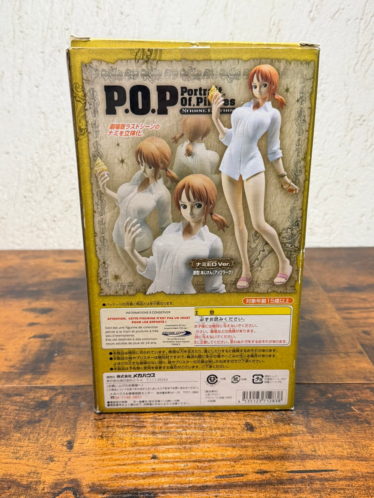 MegaHouse Portrait. Di. Pirates One Piece STRONG EDITION Nami Ending